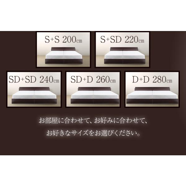 棚・コンセント・収納付き大型モダンデザインベッド スタンダードボンネルコイルマットレス付き ワイドK200(S×2)｜mega-star｜06