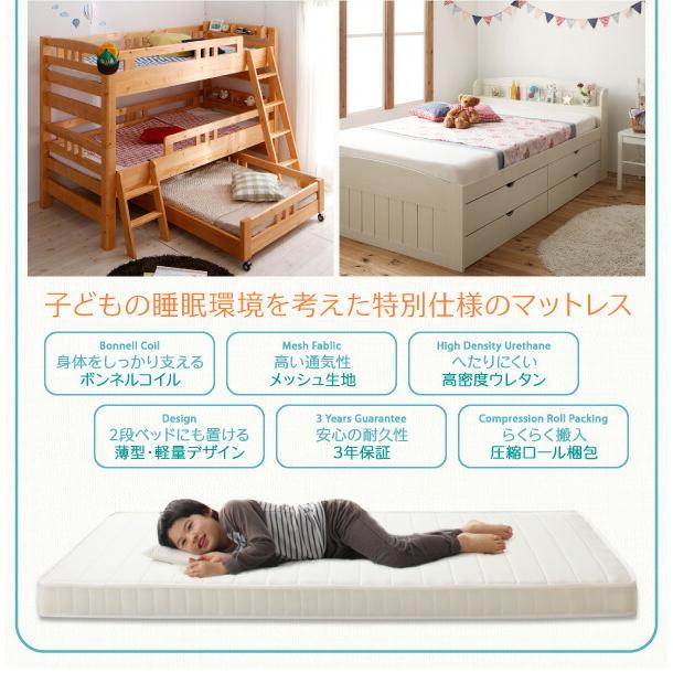 子どもの睡眠環境を考えた 安眠マットレス 薄型・軽量・高通気 ジュニア ボンネルコイル セミシングル レギュラー丈｜mega-star｜03