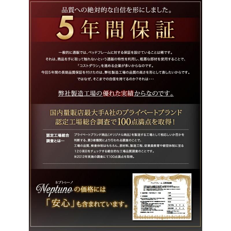 リクライニング機能付き・モダンデザインローベッド マルチラススーパースプリングマットレス付き クイーン(SS×2)｜mega-star｜17