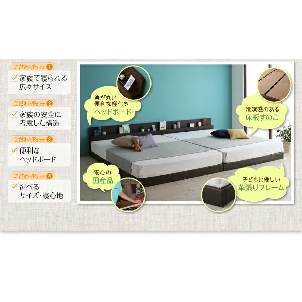 親子で寝られる棚・コンセント付き安全連結ベッド ベッドフレームのみ ワイドK200｜mega-star｜03