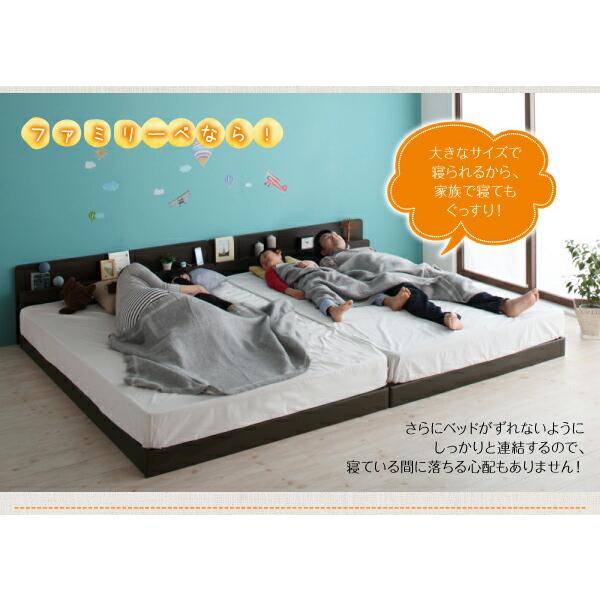 親子で寝られる棚・コンセント付き安全連結ベッド ベッドフレームのみ ワイドK240(SD×2)｜mega-star｜07