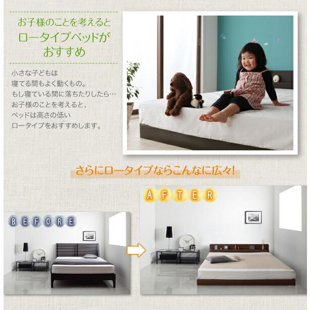 親子で寝られる棚・コンセント付き安全連結ベッド ベッドフレームのみ ワイドK260(SD+D)｜mega-star｜08