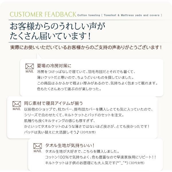 ベッドパッド 敷きパッド タオル コットン 綿100 春 夏 秋 冬 洗える 吸水 速乾 おしゃれ タオル地 20色から選べる! 365日気持ちいい! 敷きパッド単品 ダブル｜mega-star｜21