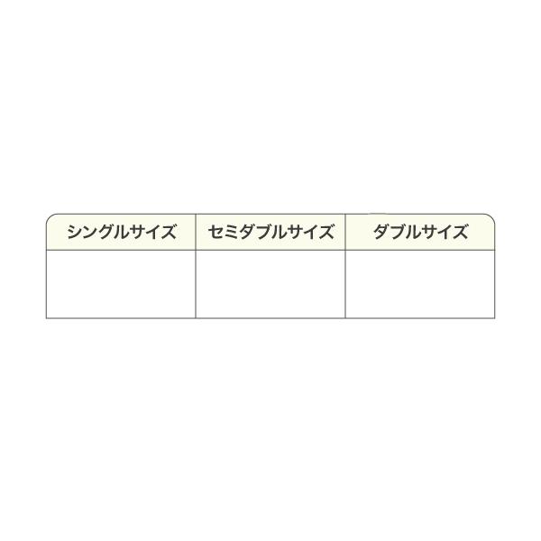 三層敷布団 布団セット 布団 ダブル カバー付き 敷き布団 掛け布団 枕 布団カバー 敷布団カバー ボリューム布団8点セット 高反発タイプ ダブル8点セット｜mega-star｜14