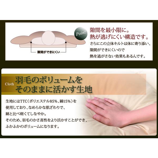 最安 おしゃれ ダブル グースダウン93 ロイヤルゴールドラベル羽毛布団8点セット プレミアム敷布団タイプ ボリュームタイプ ダブル10点セット 父の日 国産 Nooitmeergrasmaaien Be