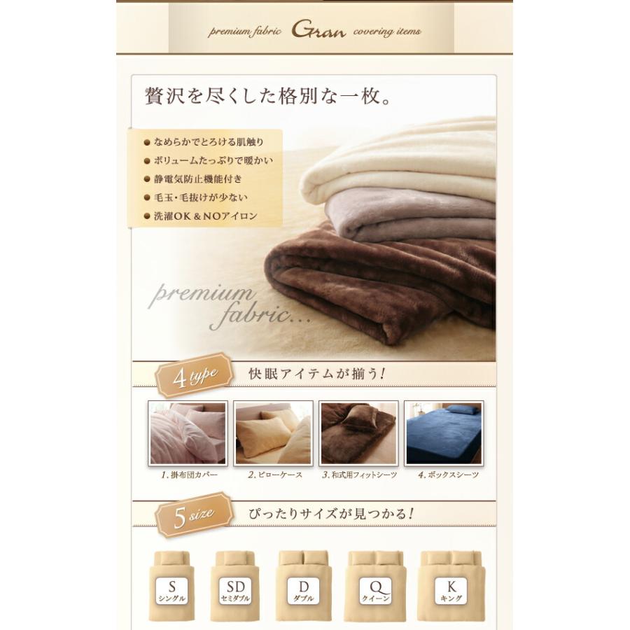 プレミアムマイクロファイバー贅沢仕立てのとろけるカバーリング 枕カバー 1枚｜mega-star｜04