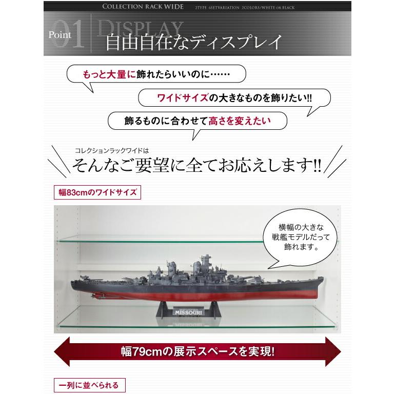 壁面収納 コレクションラック ワイド 本体 両開きタイプ 高さ96 奥行29｜mega-star｜04