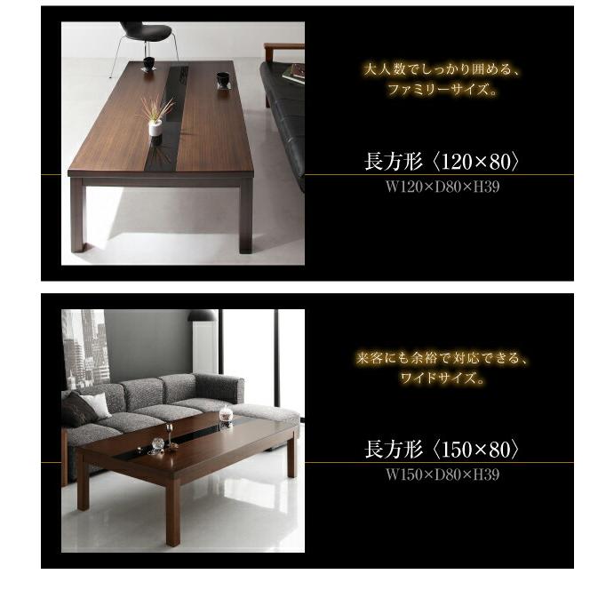こたつテーブル アーバンモダンデザインこたつテーブル 正方形(75×75cm)｜mega-star｜09