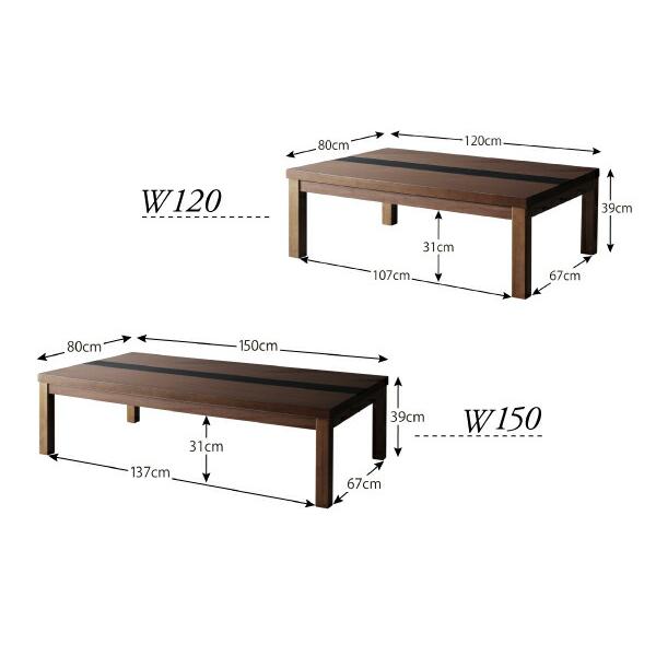 こたつテーブル アーバンモダンデザインこたつテーブル 4尺長方形(80×120cm)｜mega-star｜12