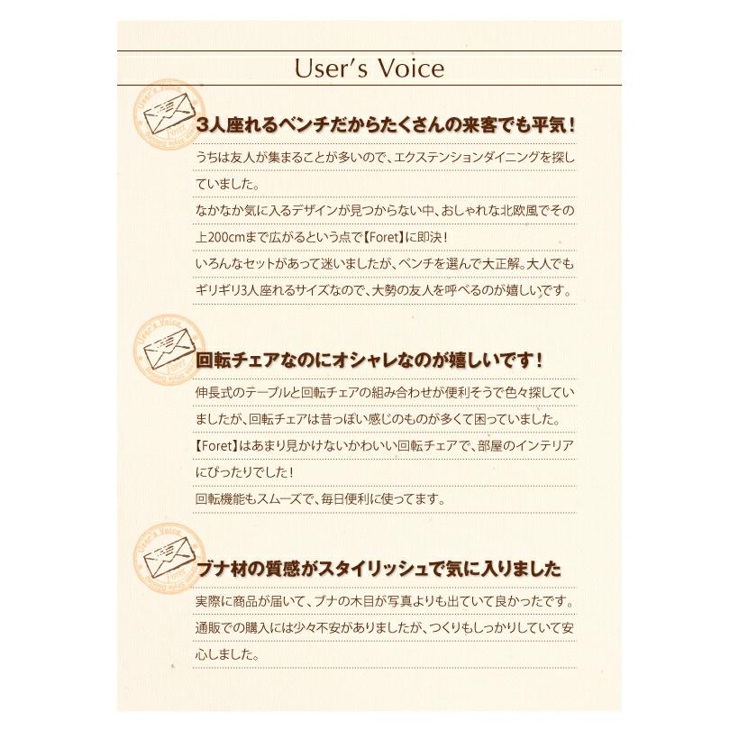 回転チェア付き 北欧デザインエクステンションダイニング 6人 7点セット(テーブル+チェア6脚) W150-200｜mega-star｜19