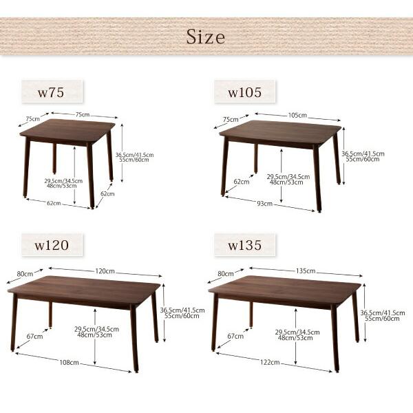 こたつテーブル 4段階で高さが変えられる 天然木ウォールナット材高さ調整こたつテーブル 4尺長方形(80×120cm)｜mega-star｜17
