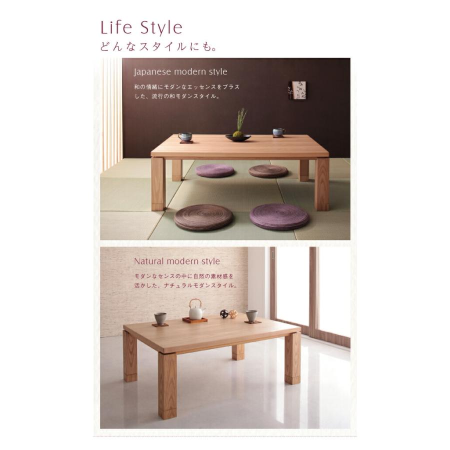 こたつテーブル 天然木アッシュ材 和モダンデザインこたつテーブル 長方形(75×105cm)｜mega-star｜07