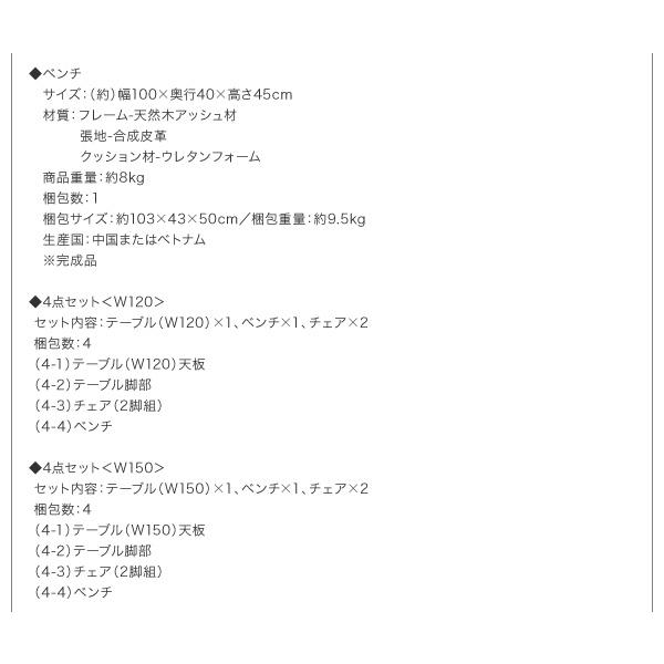 ダイニングチェア 2脚セット ダイニング 椅子 天然木　ウォールナット　モダンテイスト　おしゃれ　異素材　2脚組_20