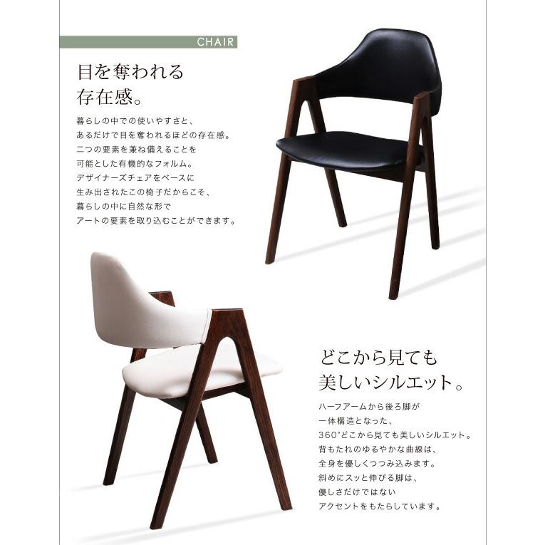 ダイニングチェア 2脚セット ダイニング 椅子 天然木　ウォールナット　モダンテイスト　おしゃれ　異素材　2脚組_9