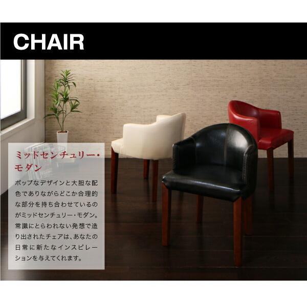 ダイニングセット（テーブル&チェア） ラウンドチェア×レザー カフェスタイルダイニング 3人 3点セット(テーブル+チェア2脚) W75