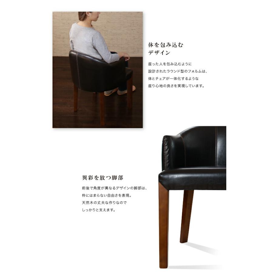 ダイニングセット（テーブル&チェア） ラウンドチェア×レザー カフェスタイルダイニング 3人 3点セット(テーブル+チェア2脚) W75