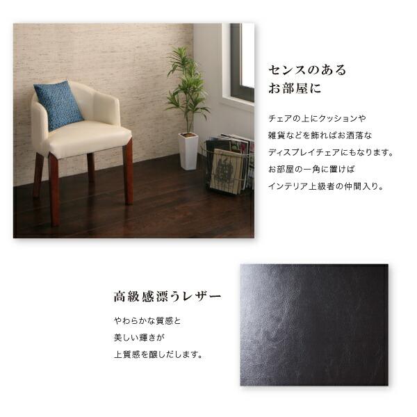 ダイニングセット（テーブル&チェア） ラウンドチェア×レザー カフェスタイルダイニング 3人 3点セット(テーブル+チェア2脚) W75