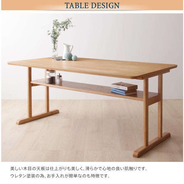 ダイニングテーブル 4人 天然木 モダンデザイン 棚付き ソファダイニングシリーズ ダイニングテーブル単品 高さ64 幅120
