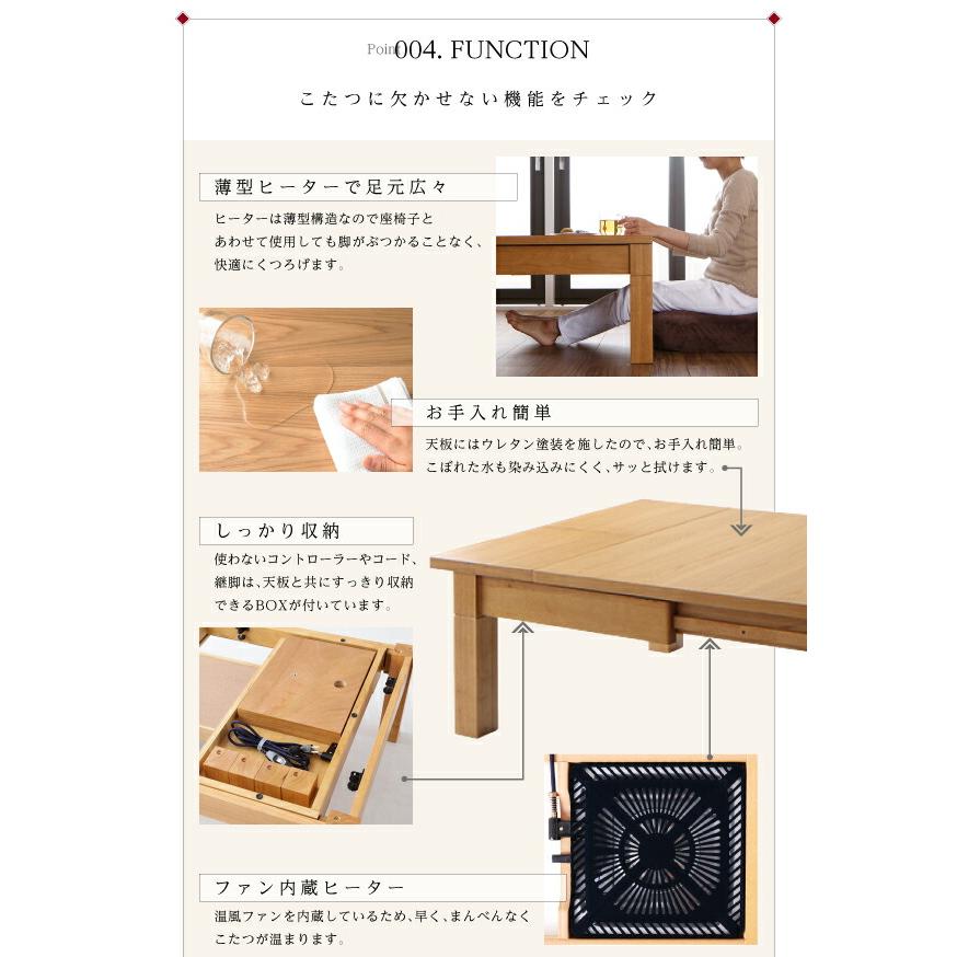 天然木オーク材伸長式こたつテーブル 長方形(80×120〜180cm) : MEGA