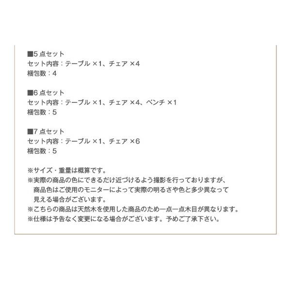 ダイニングチェア ダイニング モダンデザインダイニングシリーズ ダイニングチェア 2脚組_16
