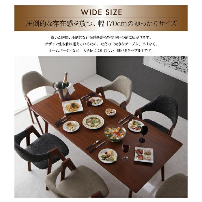 ダイニングチェア ダイニング モダンデザインダイニングシリーズ ダイニングチェア 2脚組_8