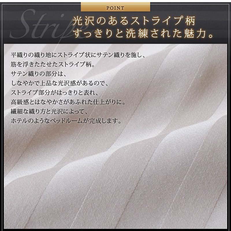 カバー 掛け布団カバー ホテル サテン織 コットン オールシーズン 綿混 ポリエステル サラサラ 白 黒 赤 ピンク ホワイト 掛け布団カバー単品 クイーン｜mega-star｜05