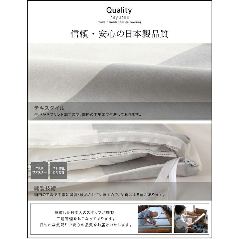 枕カバー モダンボーダーデザインカバーリングシリーズ 枕カバー 1枚｜mega-star｜08