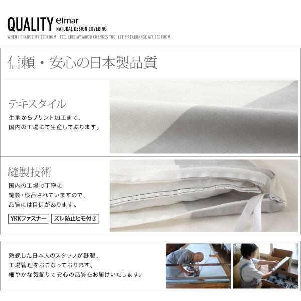 枕カバー ナチュラルボーダーデザインカバーリングシリーズ 枕カバー 1枚｜mega-star｜10