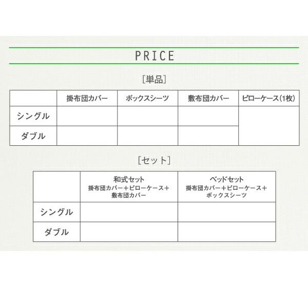 敷布団カバー シーツ 布団カバー 先染めデニム調コットン100％カバーリングシリーズ 敷き布団カバー単品 シングル｜mega-star｜10