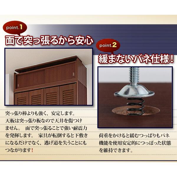 玄関収納 ドレッサー 収納 子供、ペットを守る耐震収納上置!高さ35cm〜67cm対応でどこでも設置可! 幅86 奥行29の画像