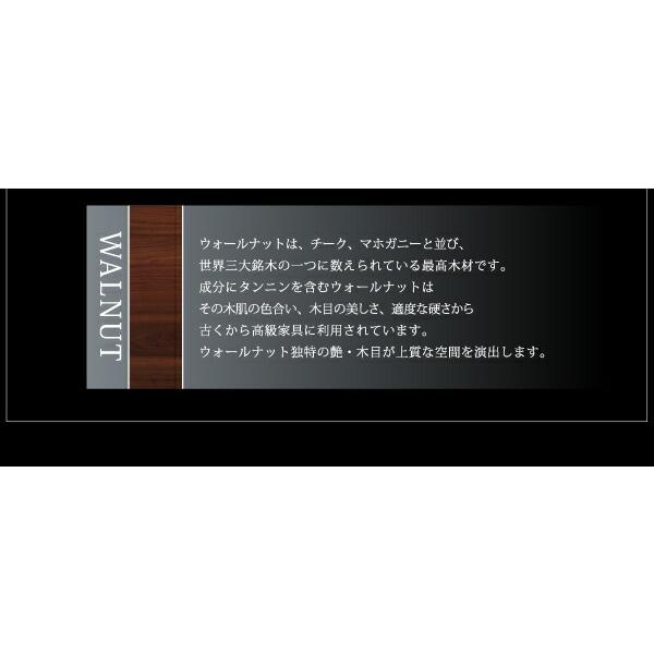 天然木ウォールナット材 デザイン伸縮ダイニングセット 8人 8点セット(テーブル+チェア6脚+ベンチ1脚) W140-240｜mega-star｜04