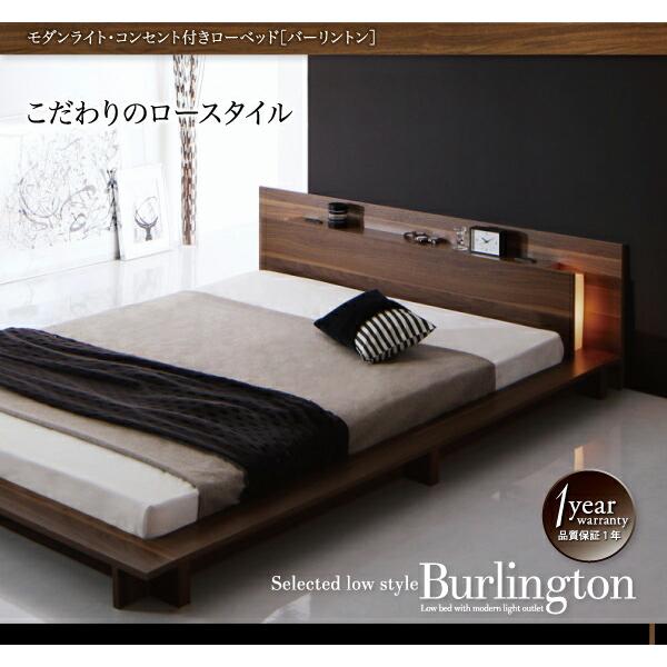 【ほぼ未使用】 ベッドフレーム ベッド セミダブル マットレス付き モダンライト コンセント付きローベッド マルチラススーパースプリングマットレス付き セミダブル 【FKP1087276481】(38836円)