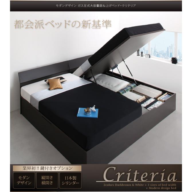 超人気の ベッドフレーム 収納ベッド 組立設置付 モダンデザイン ガス圧跳ね上げ収納ベッド マルチラススーパースプリングマットレス付き 横開き