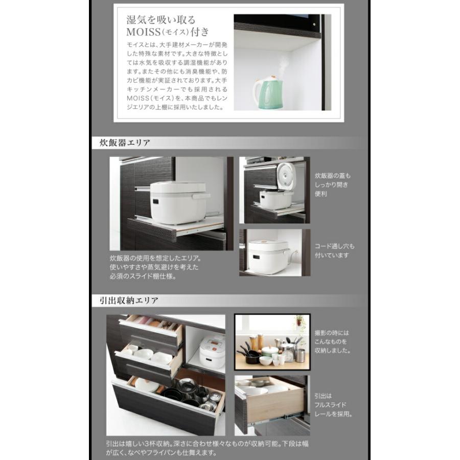 キッチン収納 モイス付きモダンデザインダイニングボード 幅90_11