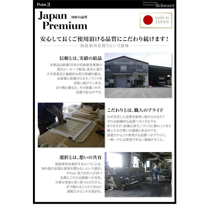 キッチン収納 モイス付きモダンデザインダイニングボード 幅90_13
