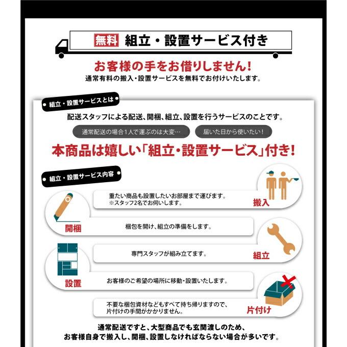 キッチン収納 モイス付きモダンデザインダイニングボード 幅90_15