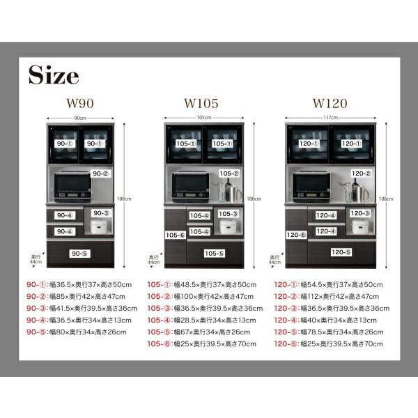 キッチン収納 モイス付きモダンデザインダイニングボード 幅90_17