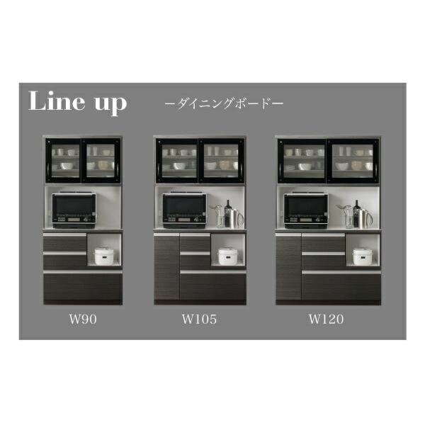 キッチン収納 モイス付きモダンデザインダイニングボード 幅90_3