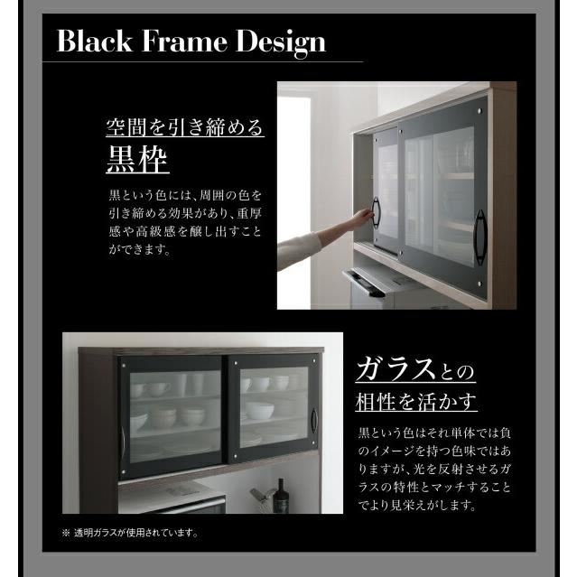 キッチン収納 モイス付きモダンデザインダイニングボード 幅90_5