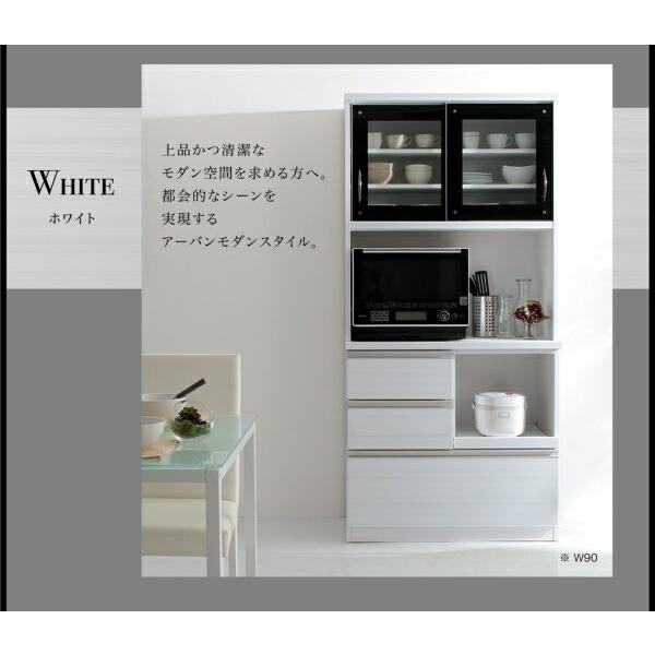 キッチン収納 モイス付きモダンデザインダイニングボード 幅90_7