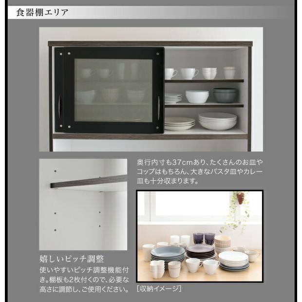 キッチン収納 モイス付きモダンデザインダイニングボード 幅90_9
