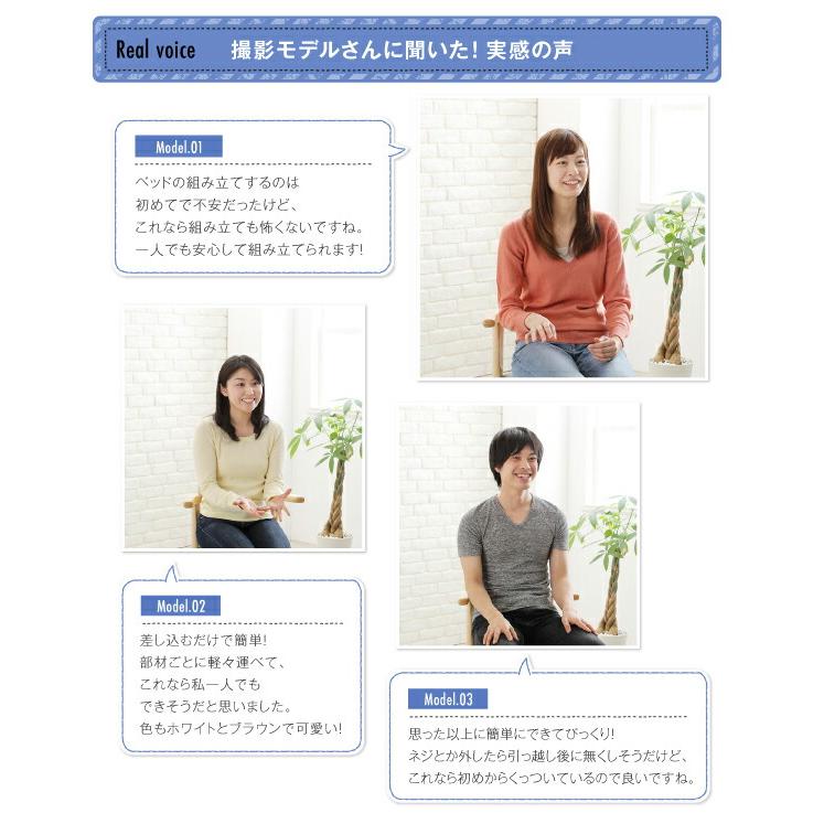 工具いらずの組み立て・分解簡単収納ベッド ベッドフレームのみ 工具いらずの組み立て・分解簡単収納ベッド ベッドフレームのみ