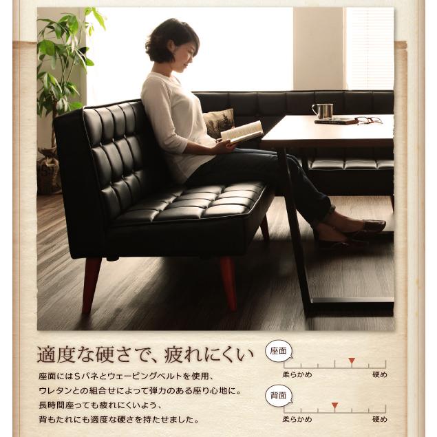 ソファ ソファー ヴィンテージスタイル リビングダイニングセット 4点