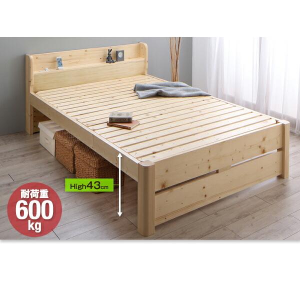 ベッドフレーム すのこベッド ダブル ローからハイまで高さが変えられる6段階高さ調節 頑丈天然木すのこベッド 国産カバーポケットコイルマットレス付き ダブル