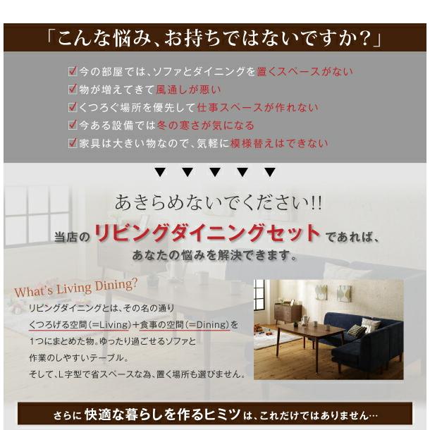 ダイニングセット ソファ こたつ カバー 北欧 おしゃれ 2way 3way カバーリング4人 4点セット(テーブル+2Pソファ1脚+1Pソファ1脚+コーナーソファ1脚) 幅120_4