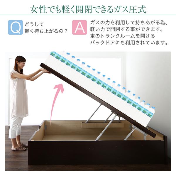 【公式】 ベッドフレーム 畳ベッド セミダブル くつろぎの和空間をつくる日本製大容量収納ガス圧式跳ね上げ畳ベッド 中国産畳 セミダブル 深さグランド 【EI1282048449】(45793円)