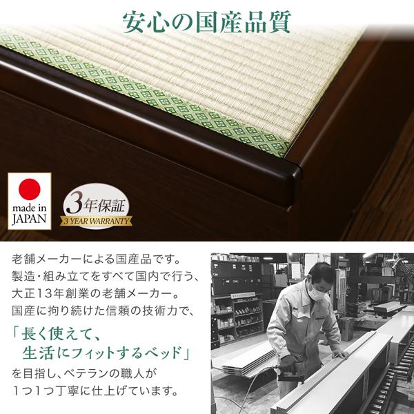 【公式】 ベッドフレーム 畳ベッド セミダブル くつろぎの和空間をつくる日本製大容量収納ガス圧式跳ね上げ畳ベッド 中国産畳 セミダブル 深さグランド 【EI1282048449】(45793円)