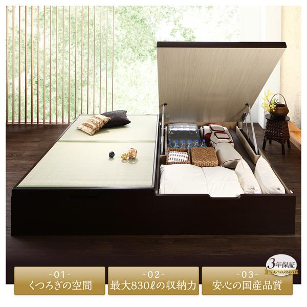 【公式】 ベッドフレーム 畳ベッド セミダブル くつろぎの和空間をつくる日本製大容量収納ガス圧式跳ね上げ畳ベッド 中国産畳 セミダブル 深さグランド 【EI1282048449】(45793円)