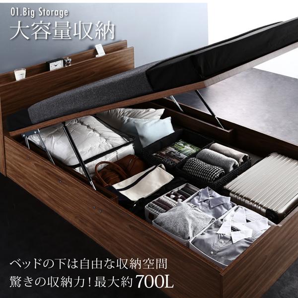 【中古品/USED】 組立設置付 シンプルデザイン大容量収納跳ね上げ式ベッド マルチラススーパースプリングマットレス付き 横開き セミシングル 深さラージ 【DG1072549450】(38310円)