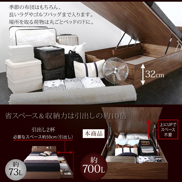 【中古品/USED】 組立設置付 シンプルデザイン大容量収納跳ね上げ式ベッド マルチラススーパースプリングマットレス付き 横開き セミシングル 深さラージ 【DG1072549450】(38310円)